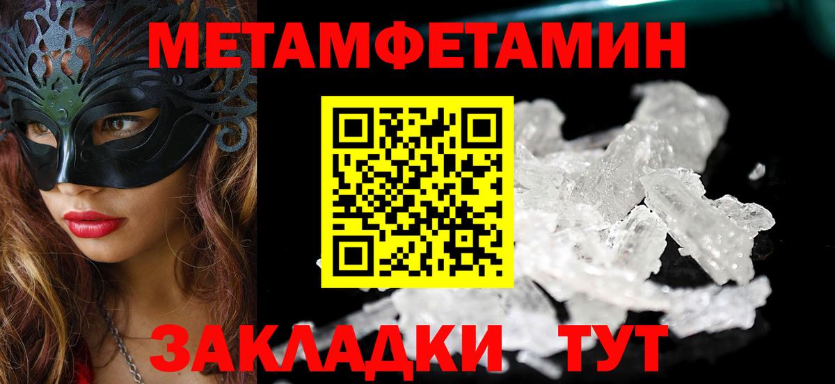 АМФЕТАМИН VHQ Елец