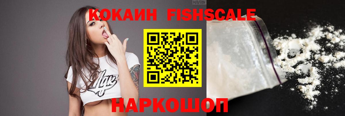 КОКАИН  Кокаин 98%  Елец  Вход с VPN  COCAIN Эквадор 