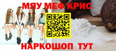 ALPHA-PVP Можга