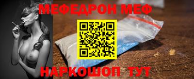 амф Можайск