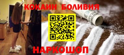 амф Можайск