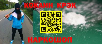 а пвп мука Моздок