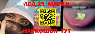 амф Можайск