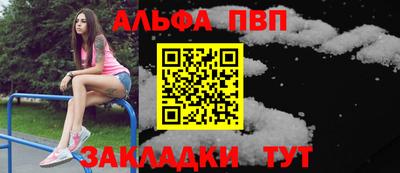а пвп мука Моздок