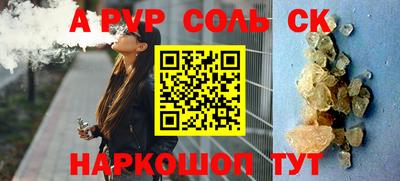 амф Можайск