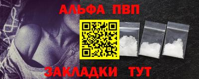 амф Можайск
