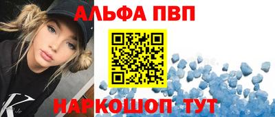 ALPHA-PVP Можга