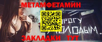 амф Можайск