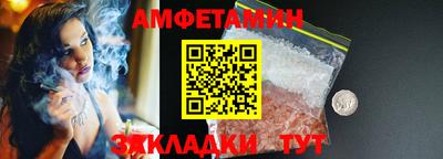 а пвп мука Моздок