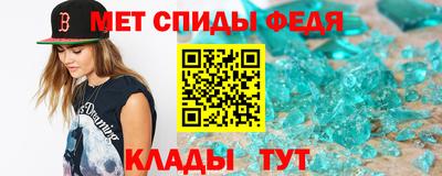 амф Можайск