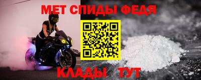 а пвп мука Моздок