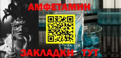 амф Можайск