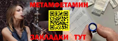 амф Можайск