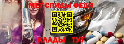 амф Можайск
