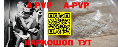 амф Можайск