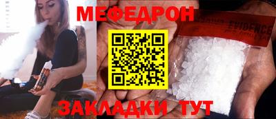 а пвп мука Моздок