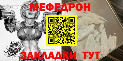 а пвп мука Моздок