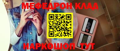 амф Можайск