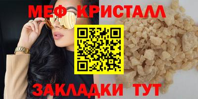 а пвп мука Моздок