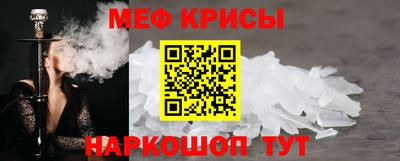 а пвп мука Моздок