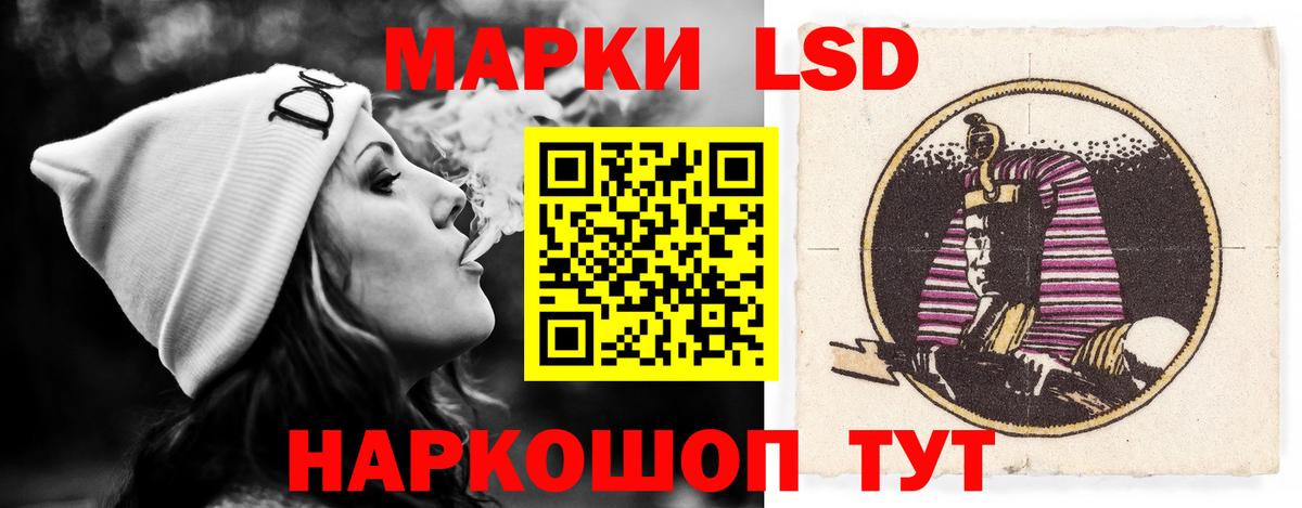 Елец  LSD-25 экстази кислота  LSD-25 экстази ecstasy  Вход с VPN 