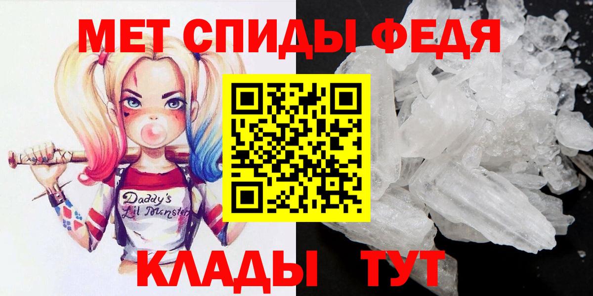 Первитин Декстрометамфетамин 99.9% Елец