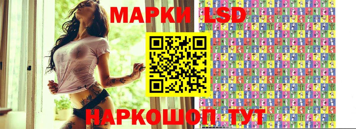 Марки NBOMe 1,5мг Елец