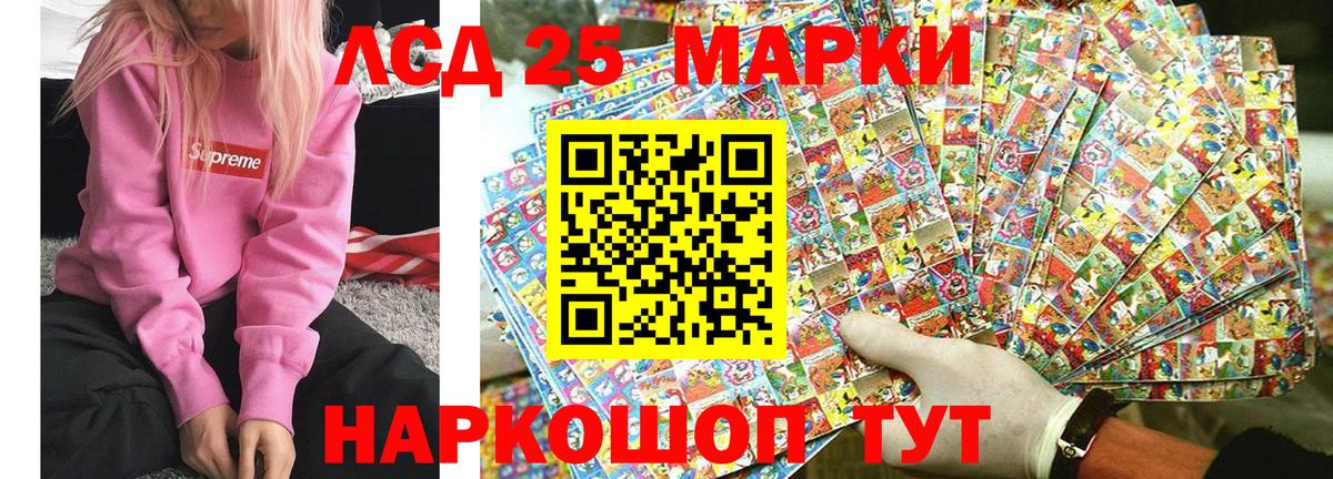 Наркотические марки 1,5мг  Вход с VPN  Наркотические марки 1,5мг  Елец 