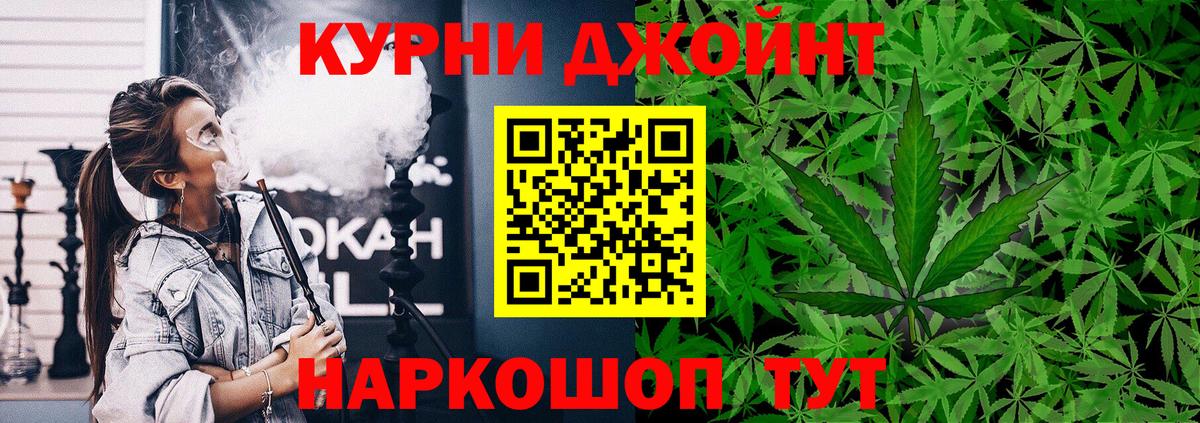 Марихуана гибрид  Шишки марихуана Amnesia  Вход с VPN  Елец 